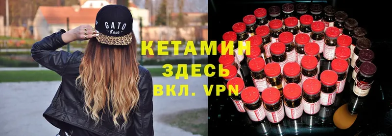 наркошоп  Нюрба  blacksprut tor  КЕТАМИН ketamine 