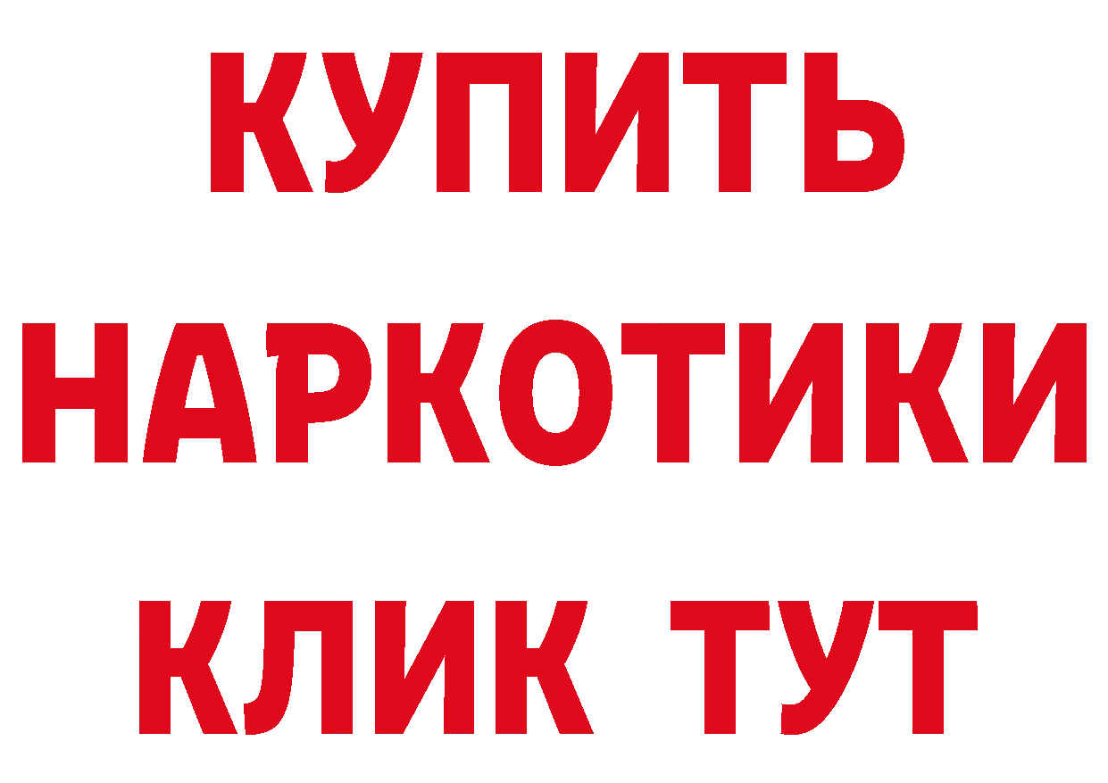 ТГК вейп рабочий сайт это блэк спрут Нюрба